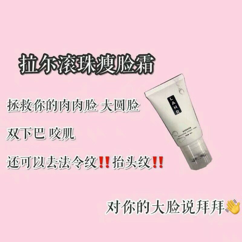 瘦身产品代理 带你月入上万