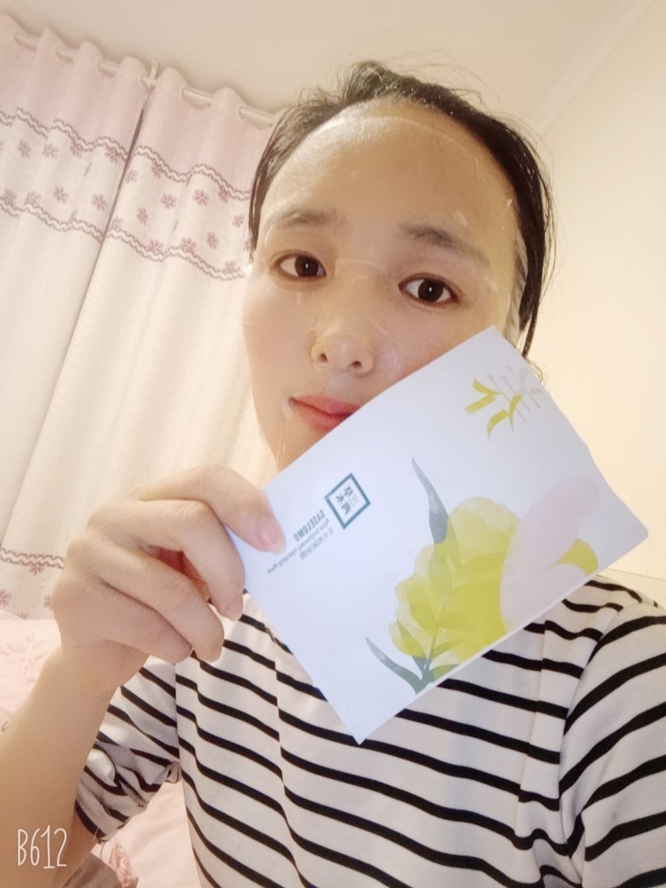 三草两木护肤品 用一次就让你真正的爱上她
