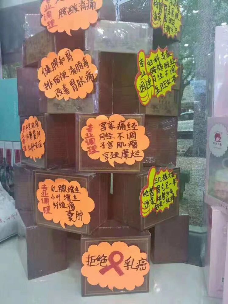 百度第一☝️机器人养生