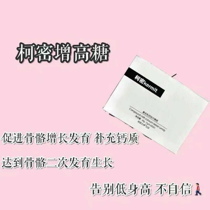 瘦身产品代理 带你月入上万