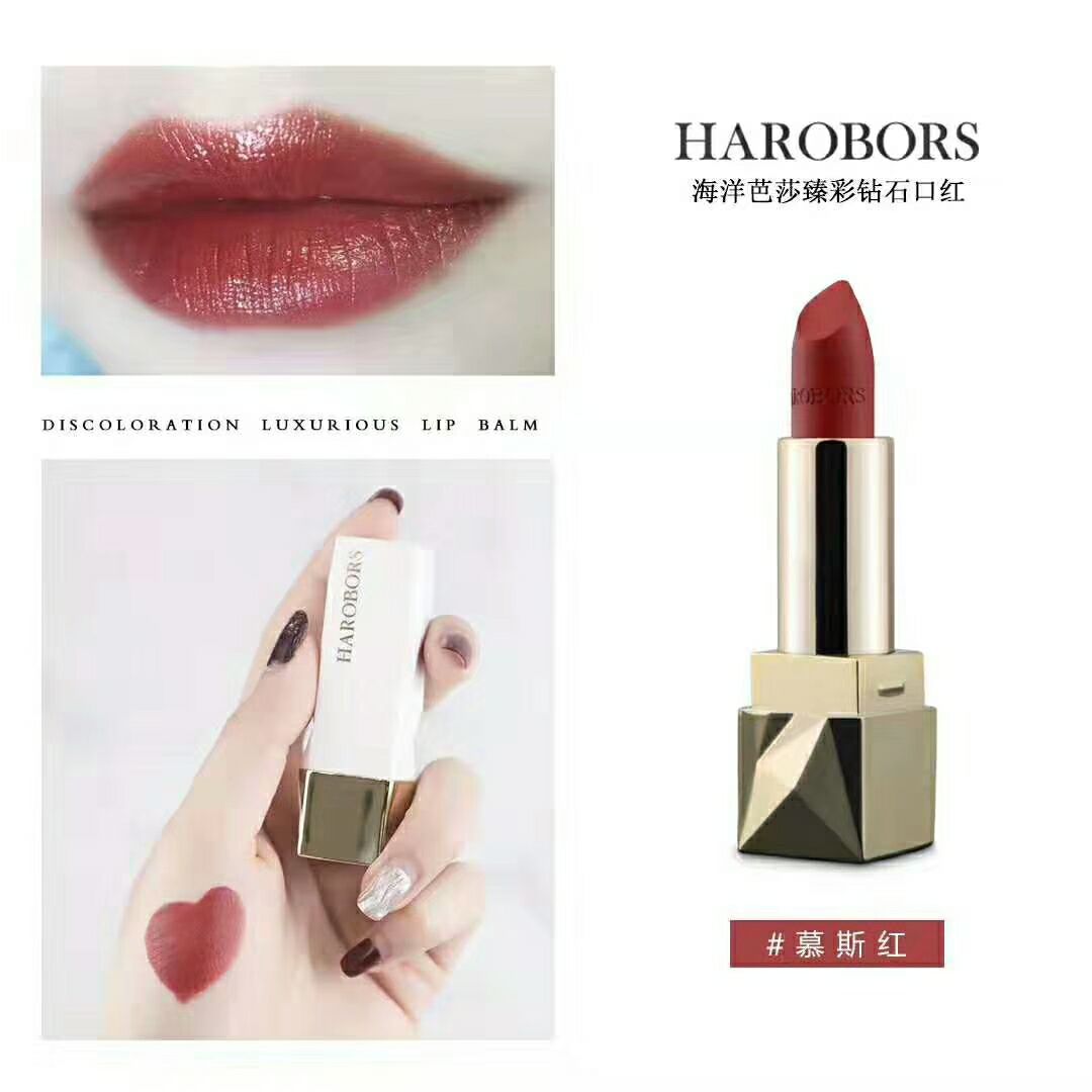 福利福利，现在下单还送润唇膏