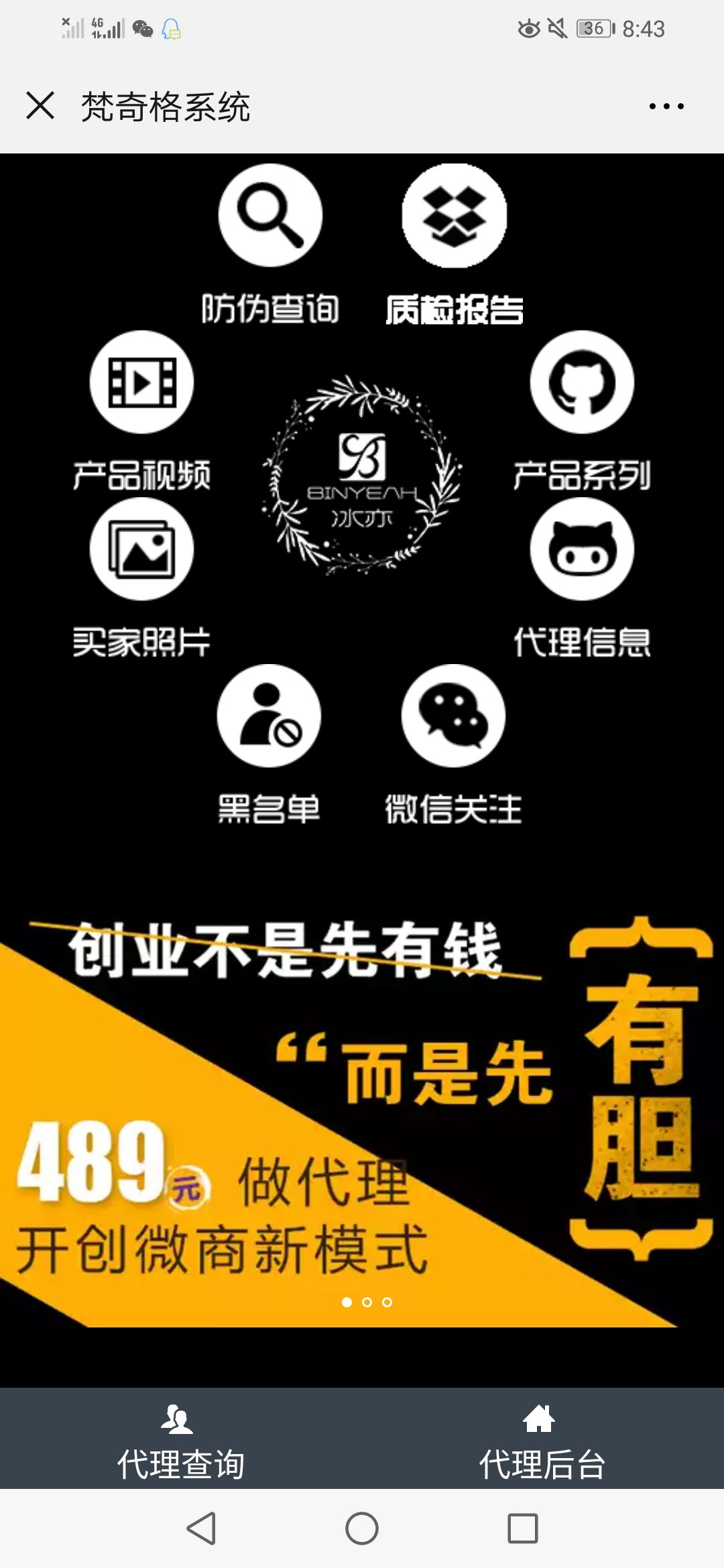 冰亦花瓣冰膜招代理 满足你的日常肌肤所需