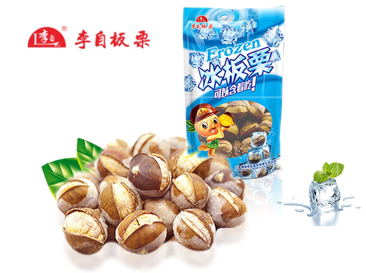 李自板栗货源 休闲零食0元代理 品牌销售