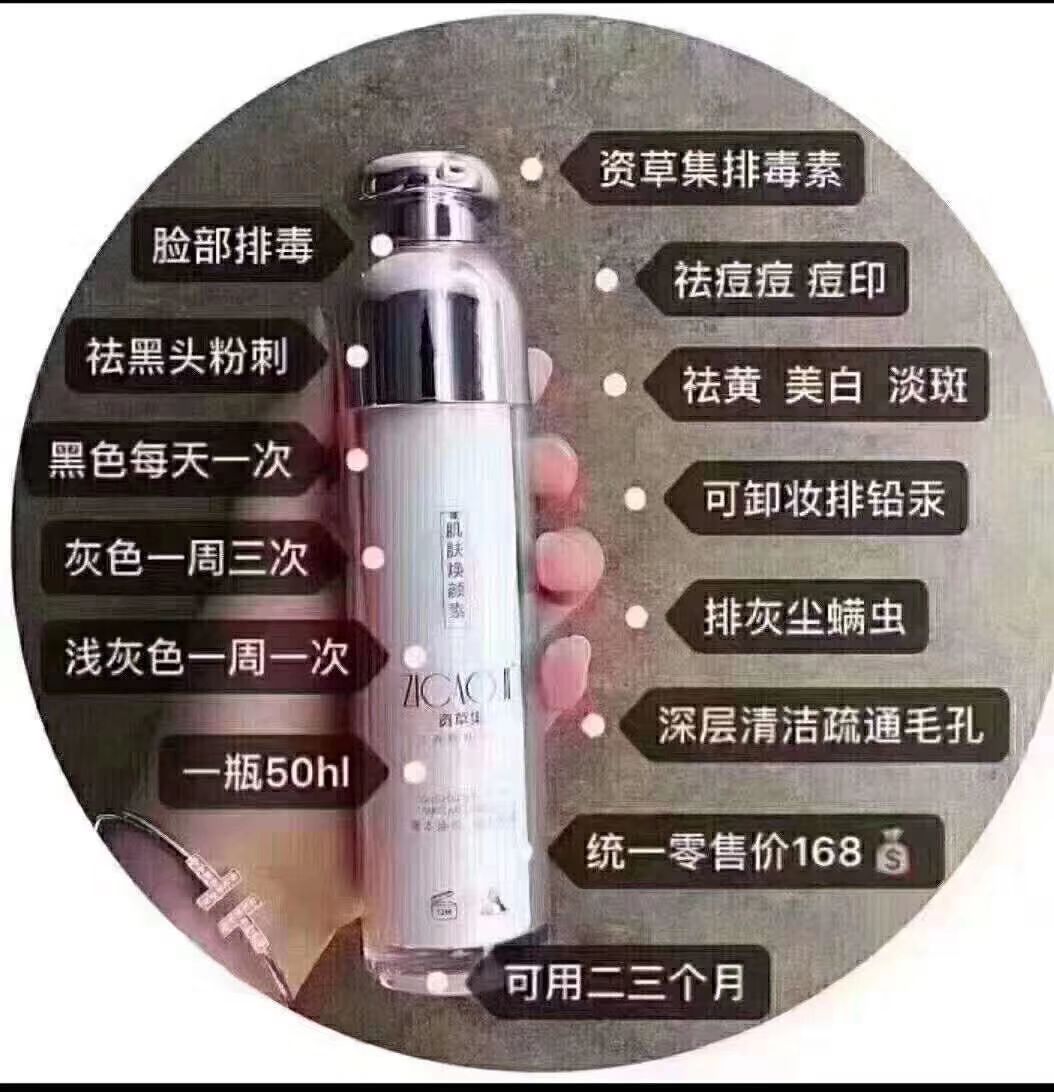 既能自己定期排毒，既能好好做份属于自己工作