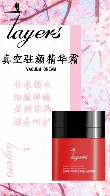 告别激素抗生素护肤品！使用七层肌 天然植物精华的滋养！