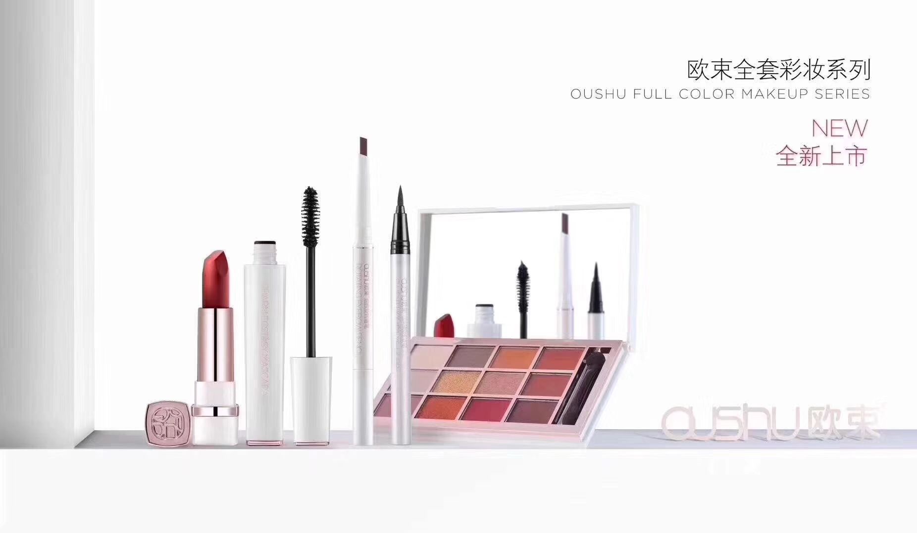 欧束国际品牌邀请你一起赚钱！包治百病的那种〰️