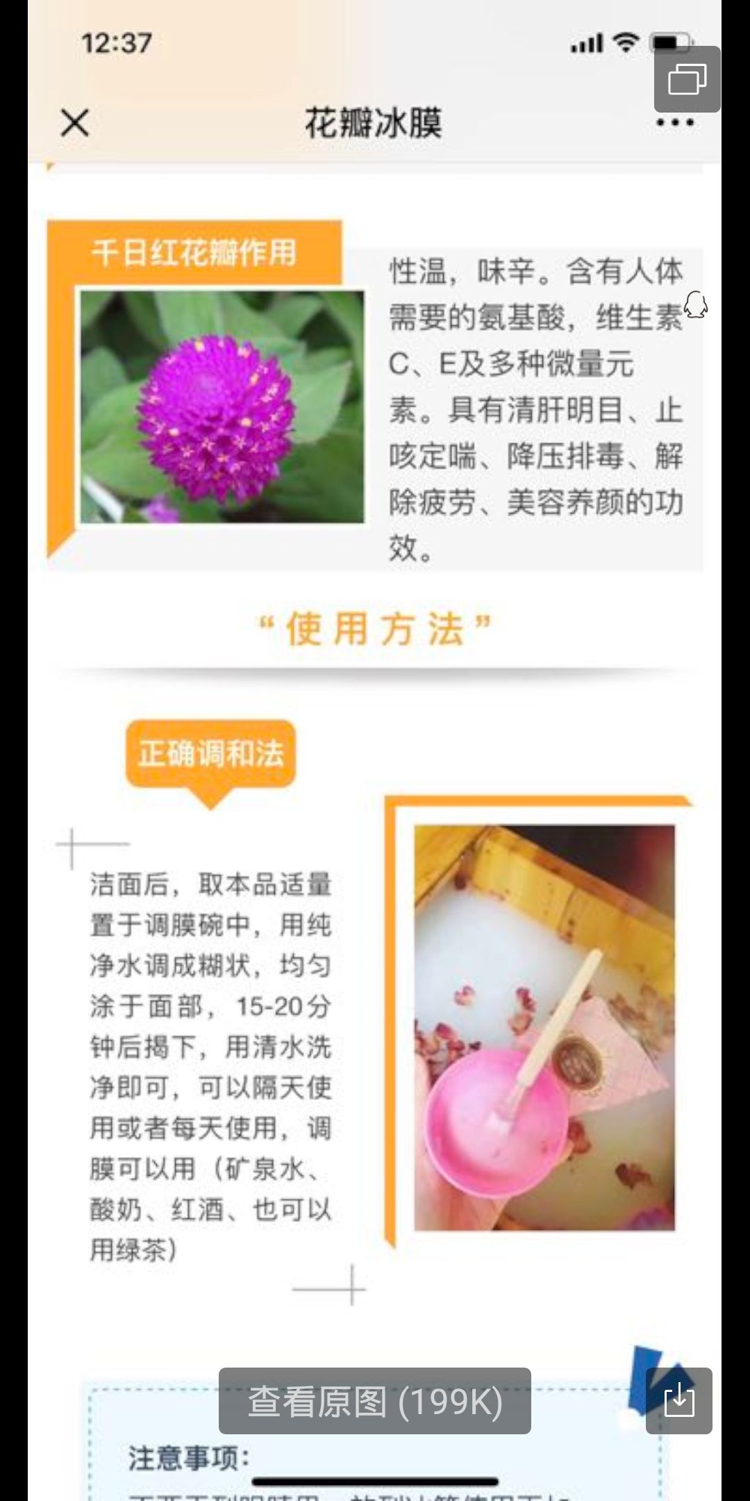 冰亦品牌特约代理