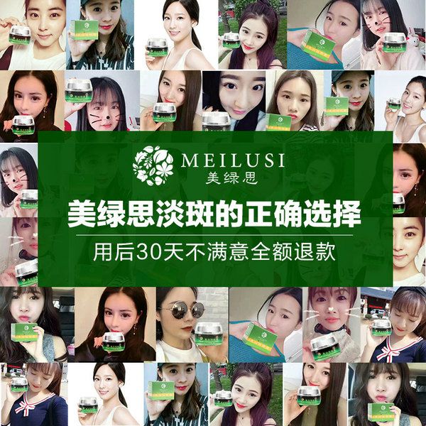 微商护肤品招代理，好不好用试试就知道了
