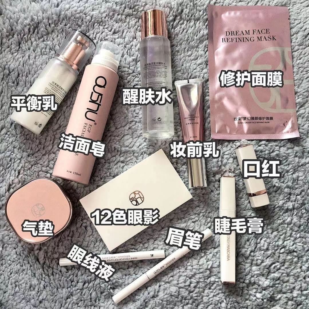 欧束国际品牌邀请你一起赚钱！包治百病的那种〰️