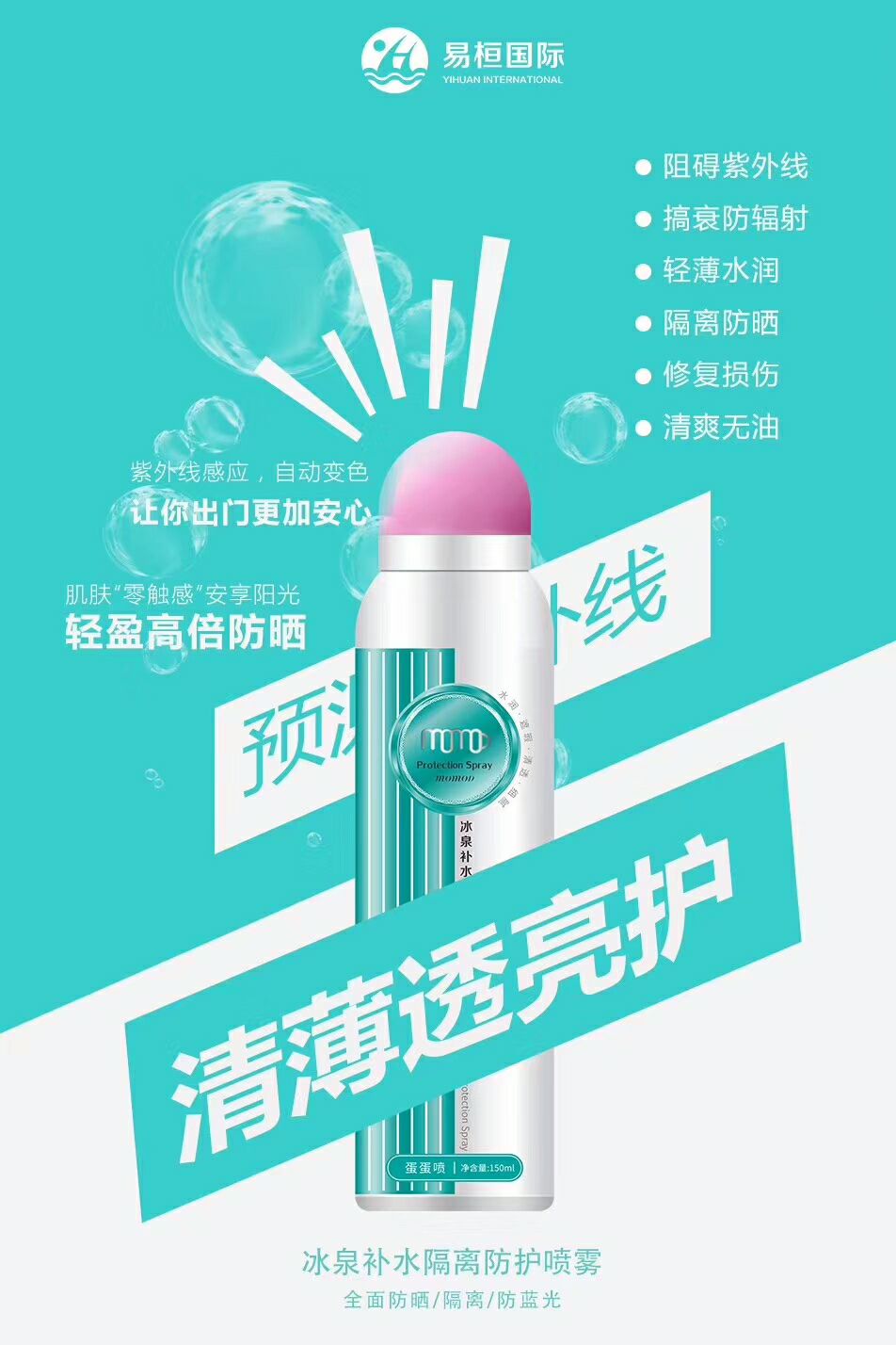 我是位宝妈，做了微商以后有自己的收入，感兴趣的可以来，稳赚