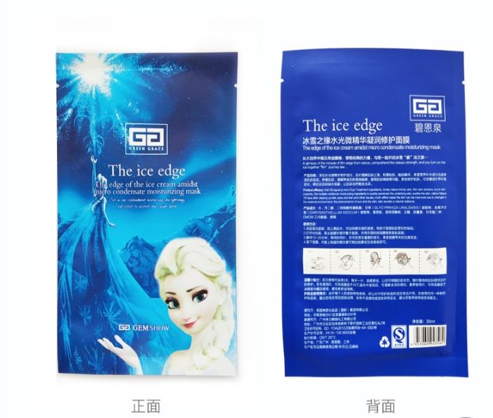 诚招代理，想跟我一起赚钱的加我