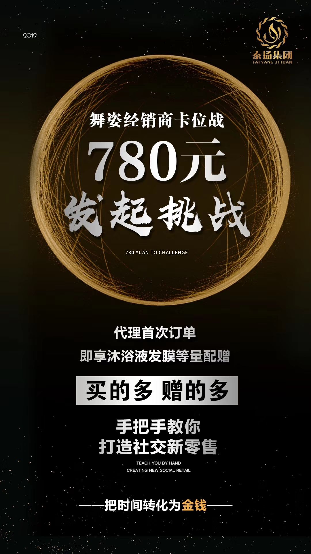 舞姿蓝铜胜肽 洗发水 沐浴露 有任何问题 包退换