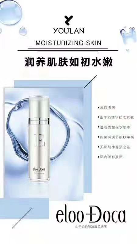 《艾璐卡套装》