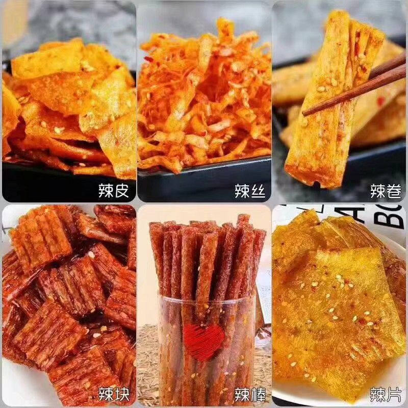 各种小零食，也卖衣服，可咨询