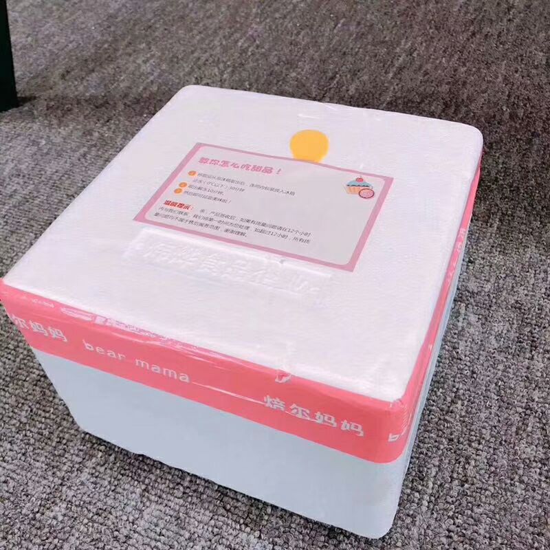 焙尔妈妈甜品售卖  一件代发 低门槛 招代理哦