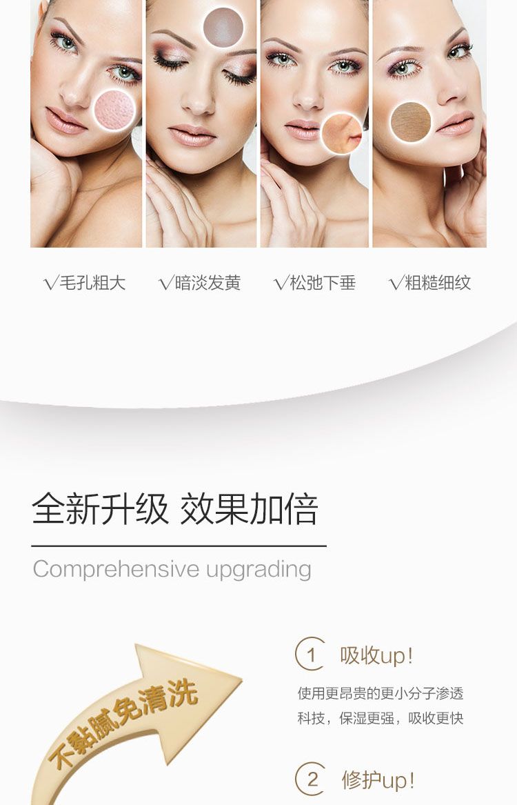 思莉姿面膜，零售 招代理 一件代发