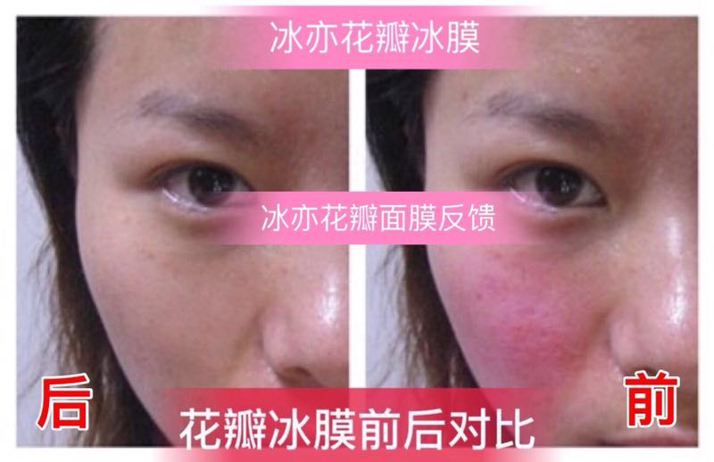 冰亦品牌助你完成梦想