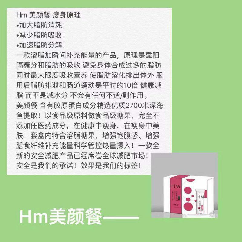 靠近我，暴瘦是你，暴富也是你