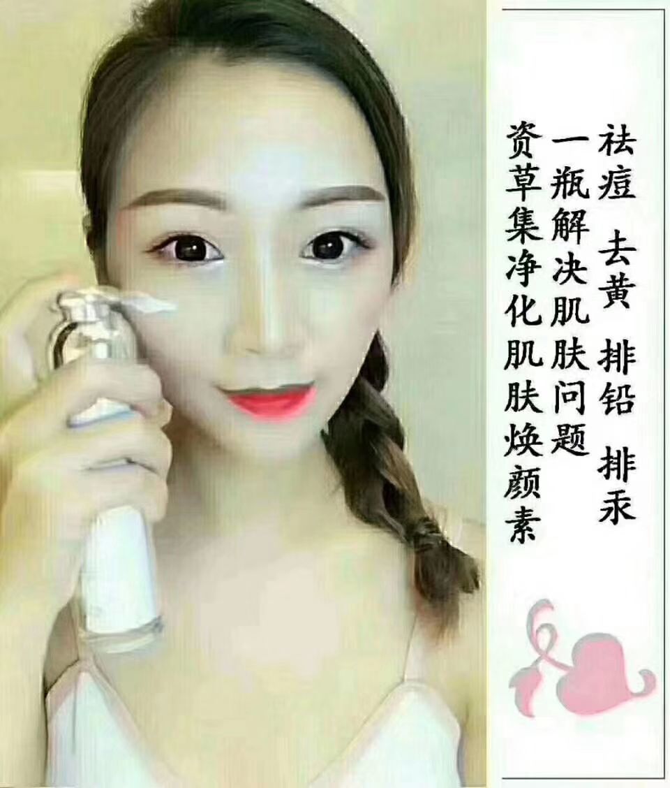 既能自己定期排毒，既能好好做份属于自己工作