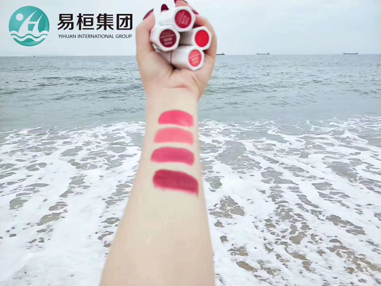 我们是做护肤品的，莫大姐品牌，易桓团队，加入我们一起创业