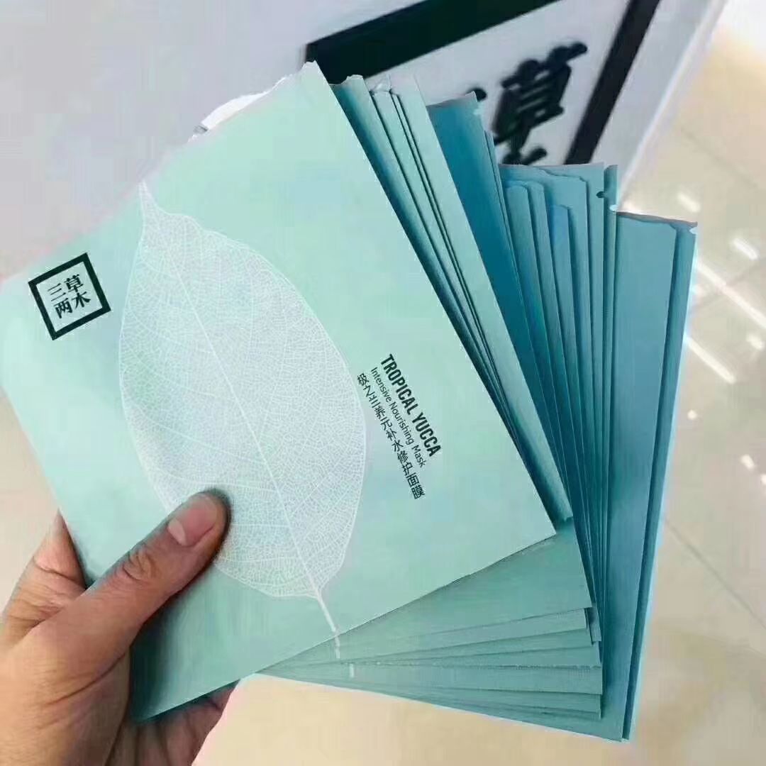 三草两木护肤品 用一次就让你真正的爱上她