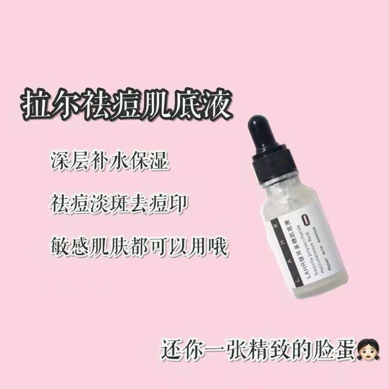 瘦身产品代理 带你月入上万