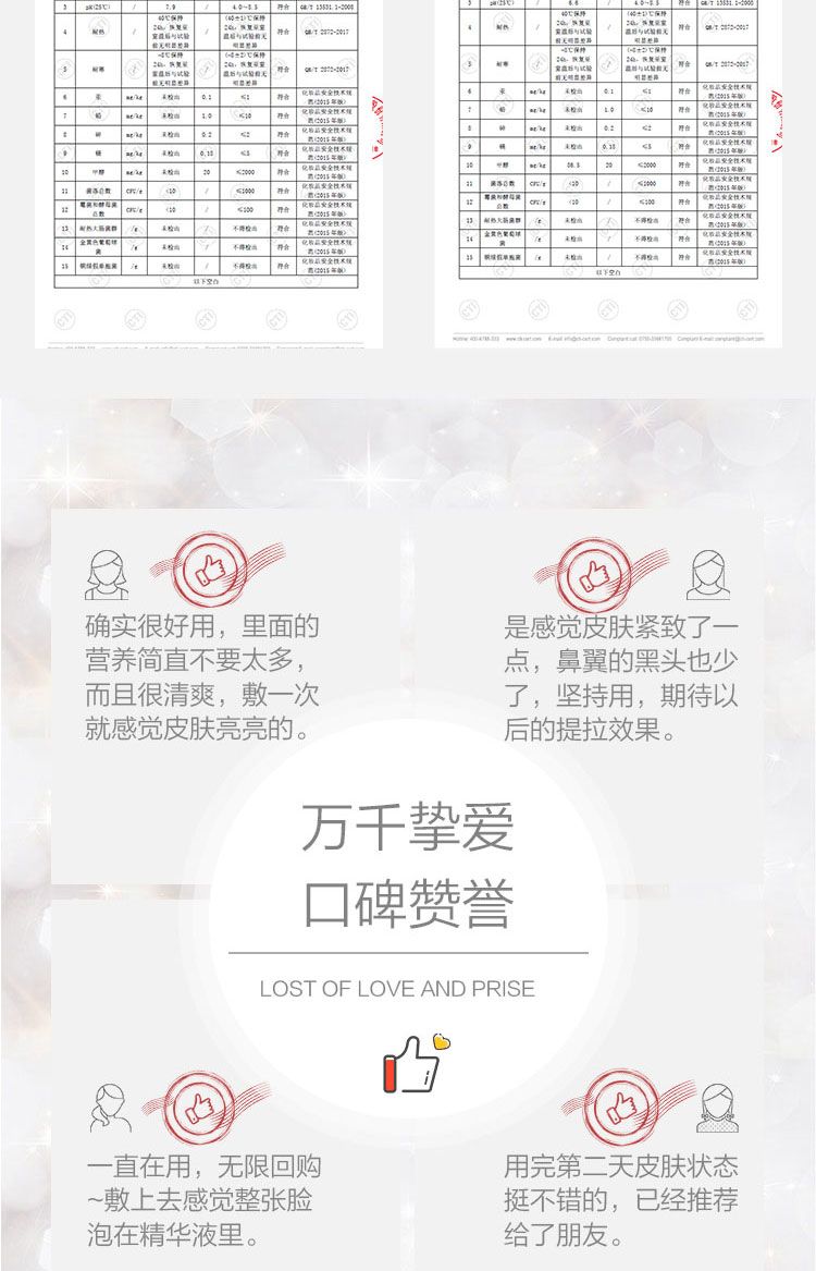 思莉姿面膜，零售 招代理 一件代发
