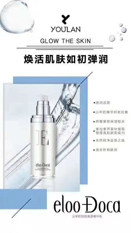 《艾璐卡套装》