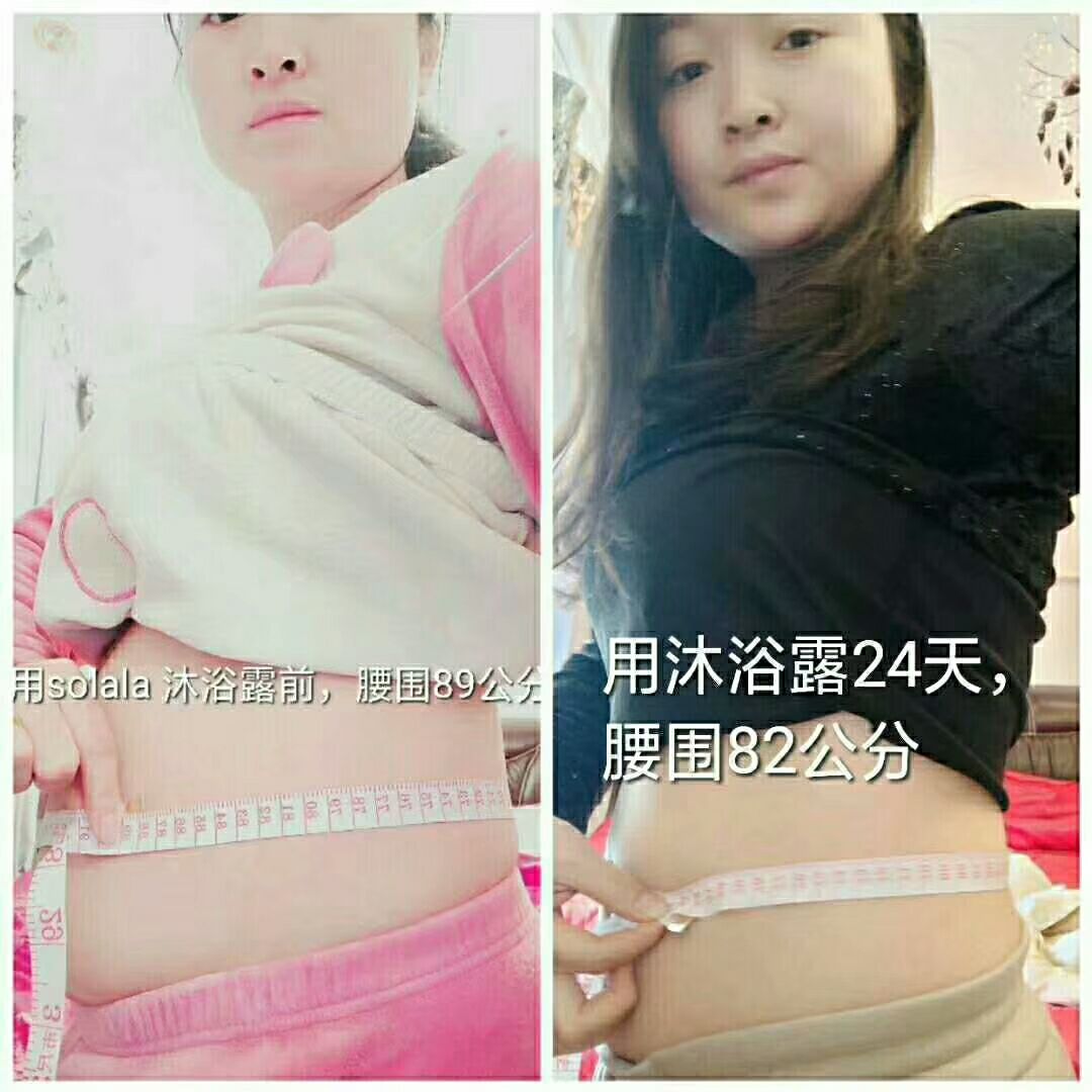 SoLaLa纤肤沐浴露，洗洗澡就可以减肥，安全有效！