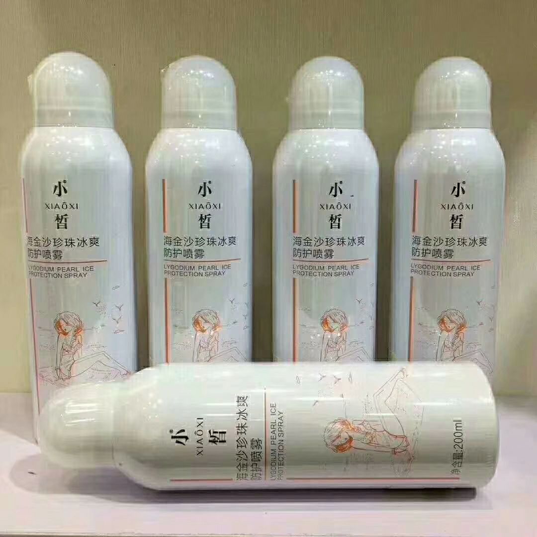 春素小皙招代理