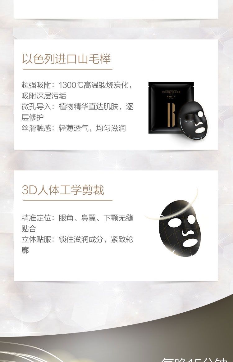 思莉姿面膜，零售 招代理 一件代发