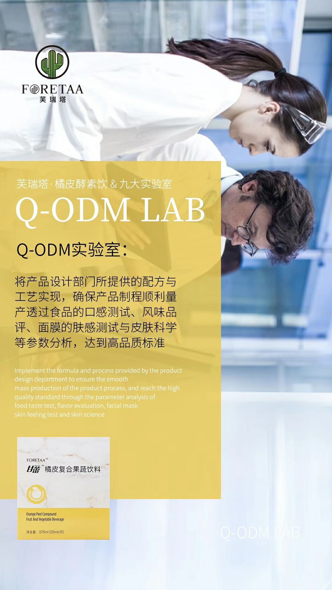 无损减脂➕美白招商 2019最火爆品牌