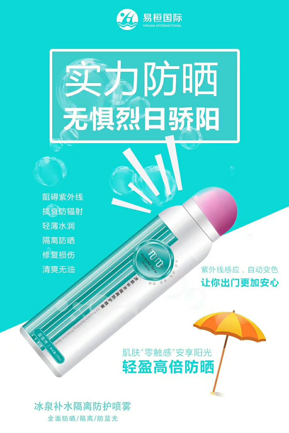 我是位宝妈，做了微商以后有自己的收入，感兴趣的可以来，稳赚