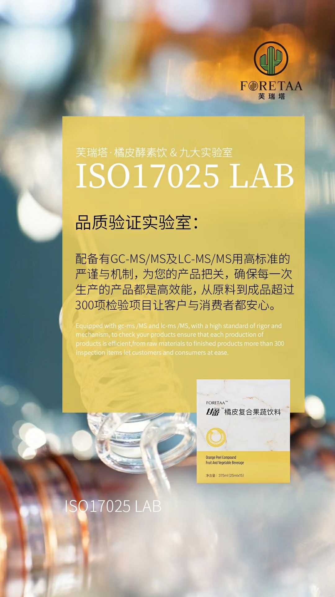 无损减脂➕美白招商 2019最火爆品牌