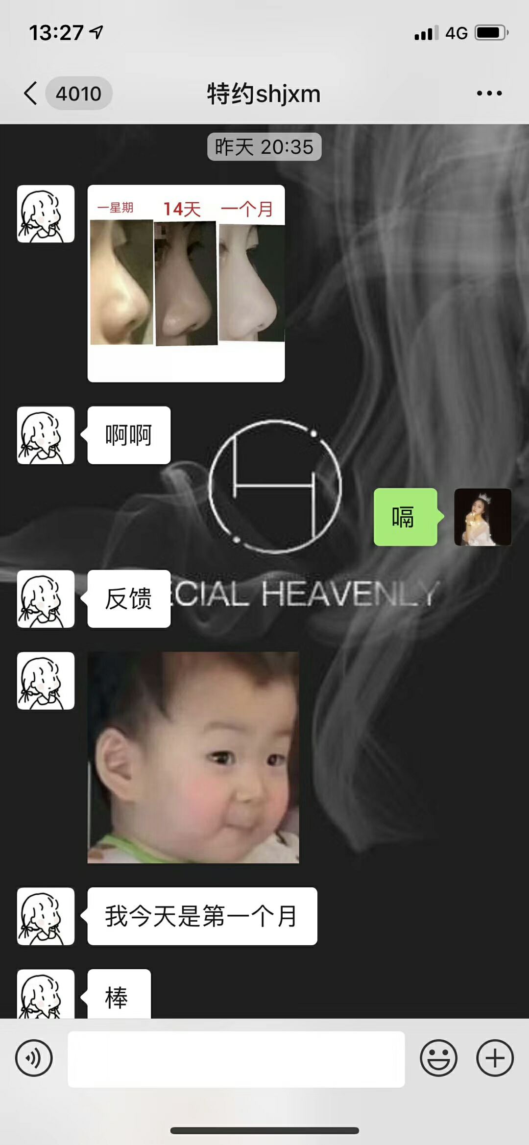 滚轮凝胶 轻松瘦腿瘦身 一次可瘦2-3厘米