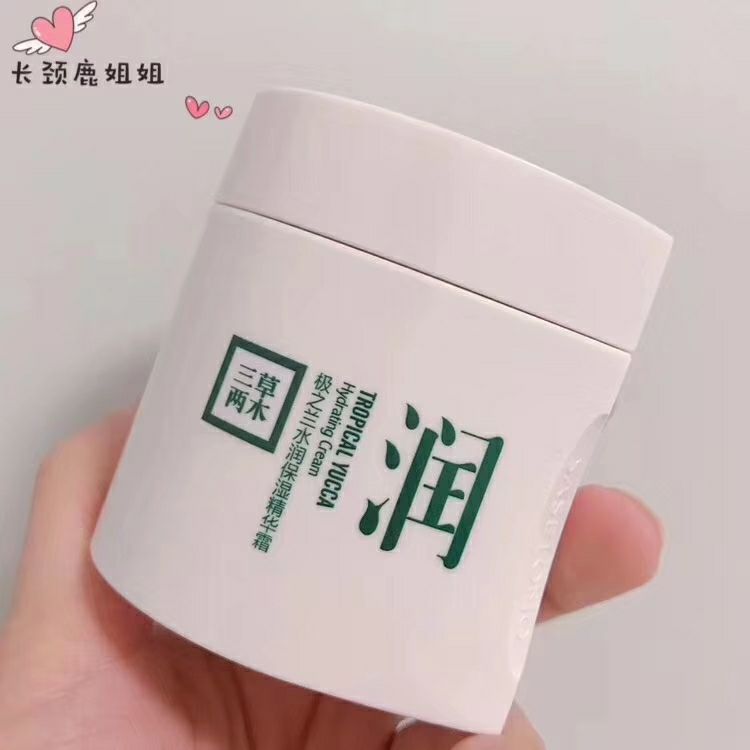 三草两木春季补水套盒 清爽补水 告别油腻
