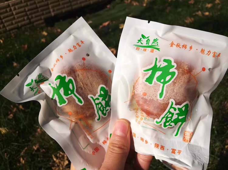 富平流心柿饼 古法制作 无任何添加