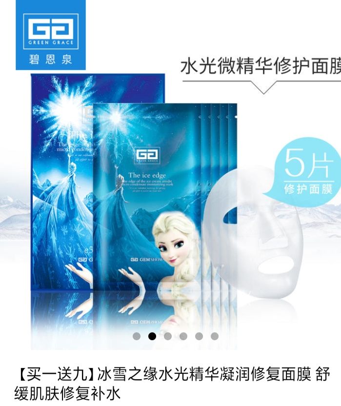 诚招代理，想跟我一起赚钱的加我