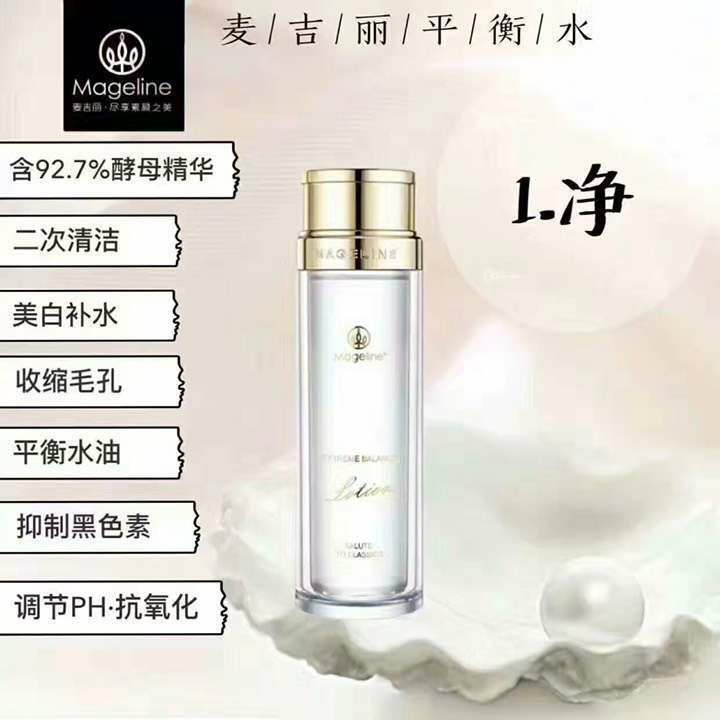 麦吉丽名族品牌诚招各地代理