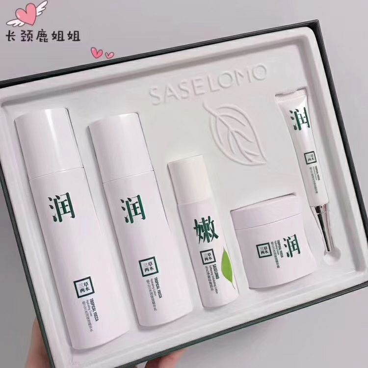 三草两木春季补水套盒 清爽补水 告别油腻