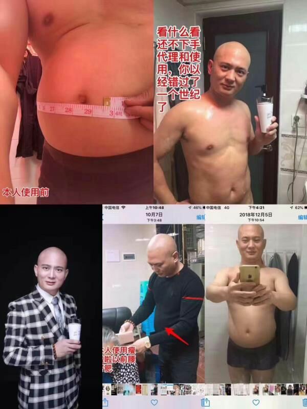 SoLaLa纤肤沐浴露，洗洗澡就可以减肥，安全有效！