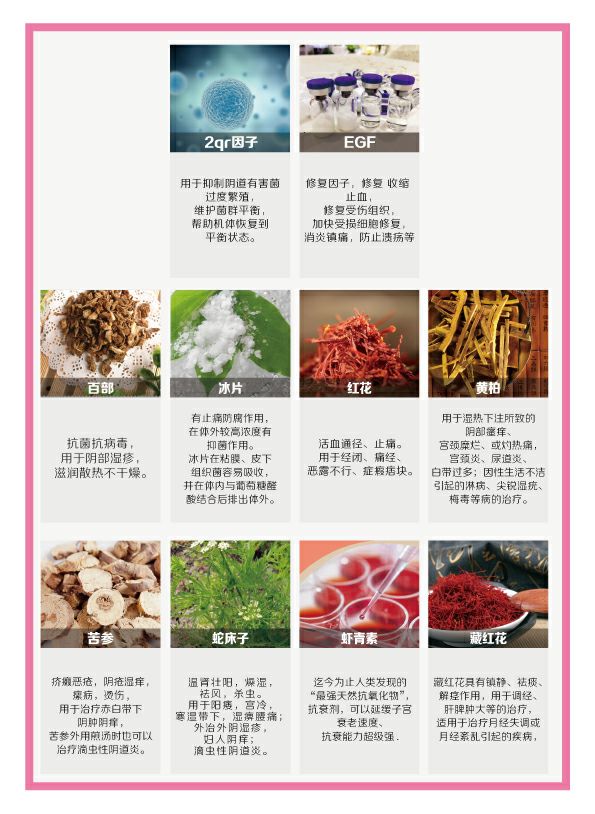 阿黎仙多效私护摩丝-招代理
