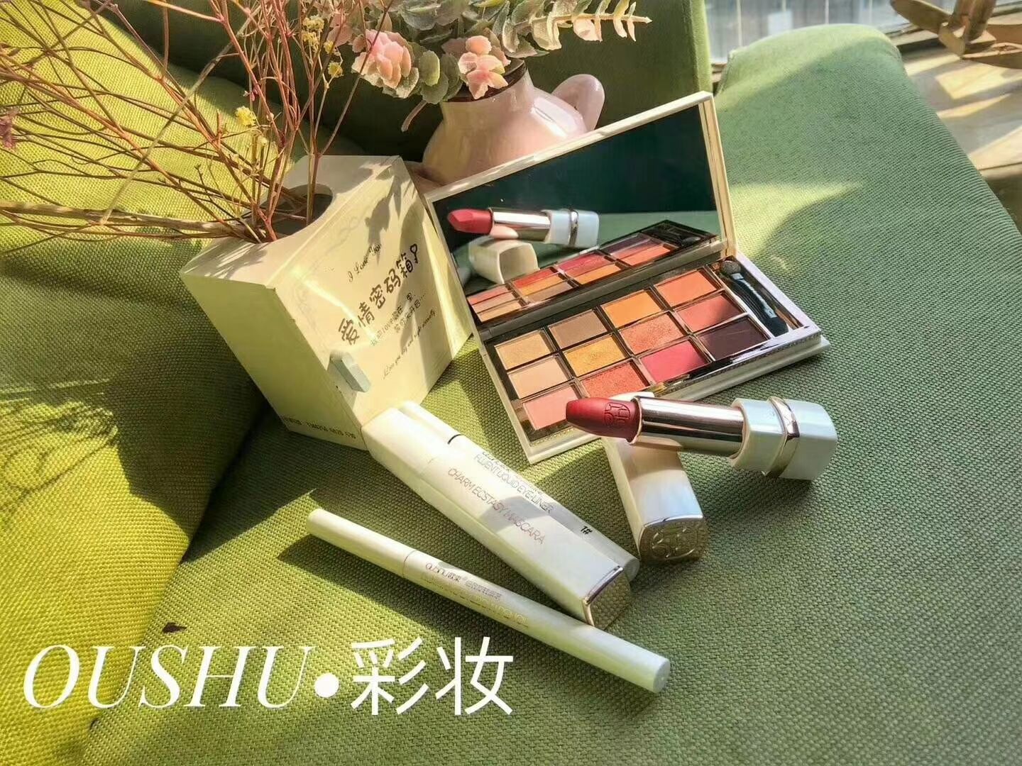 欧束国际品牌邀请你一起赚钱！包治百病的那种〰️
