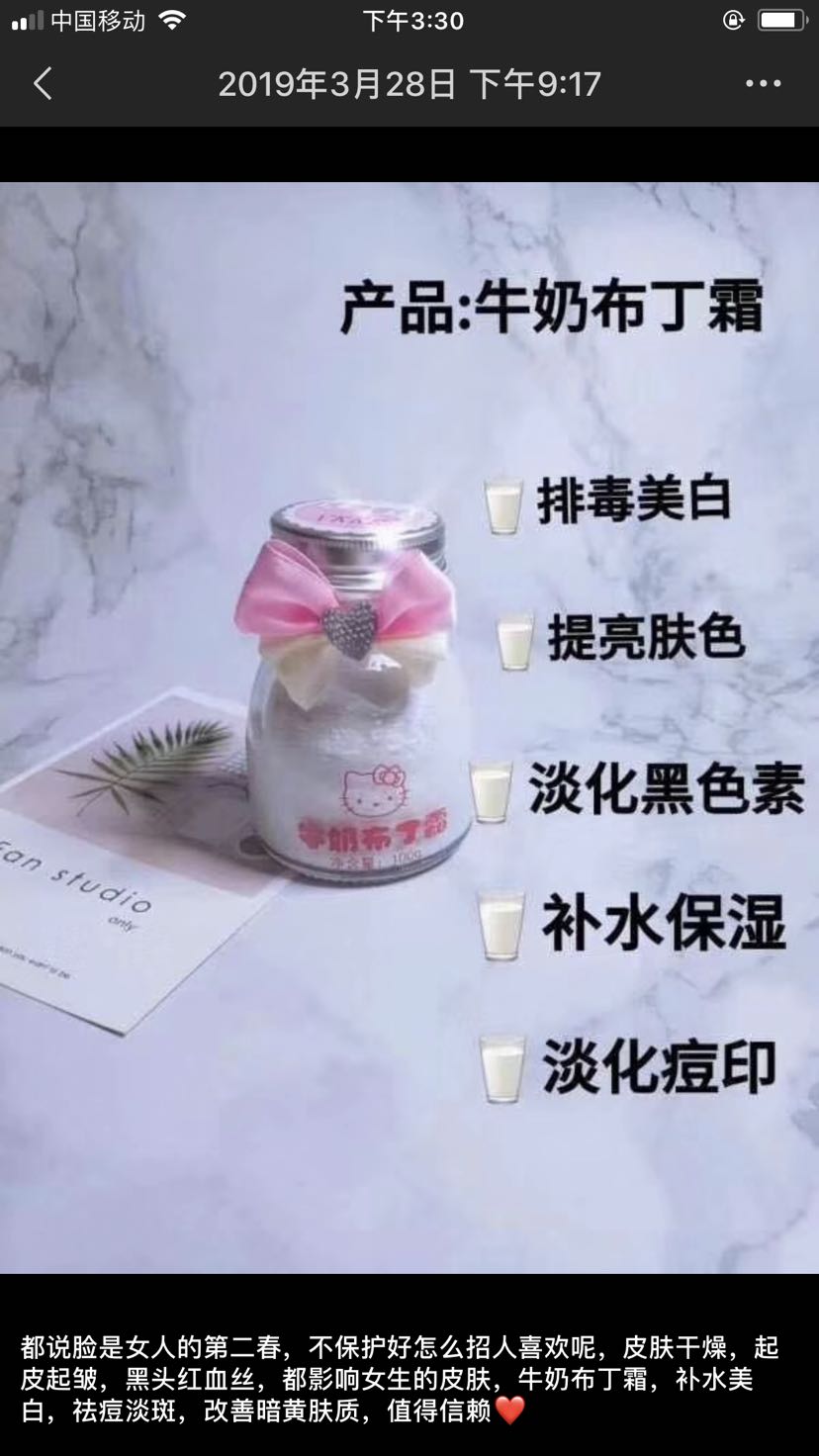 由玻尿酸主打深层补水的护肤品