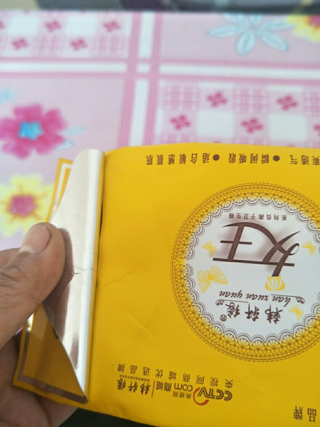你不知道用哪款姨妈巾好 找我来我告诉你