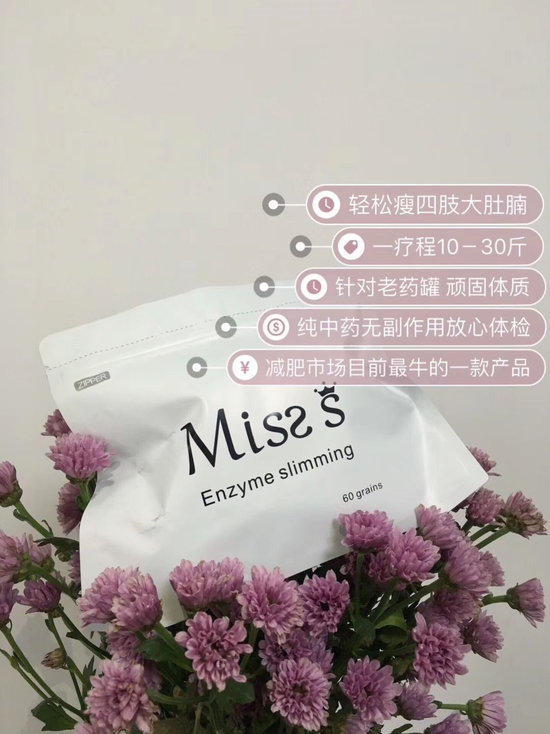 Miss s女神 苗条过夏天 半月甩掉12斤
