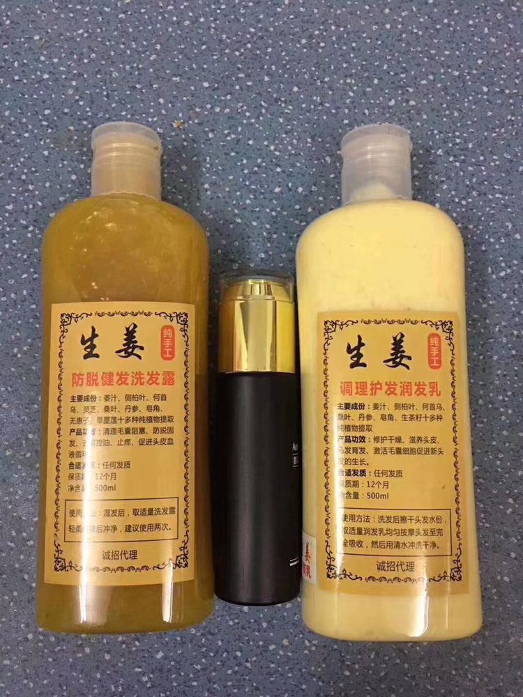 生姜洗护育发 专门改善头皮毛囊问题