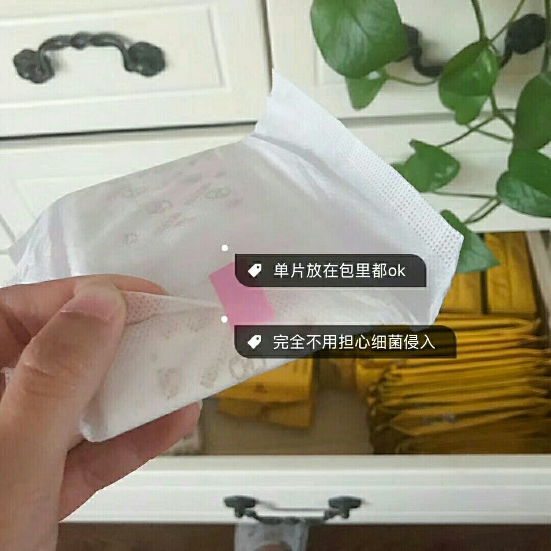 你不知道用哪款姨妈巾好 找我来我告诉你