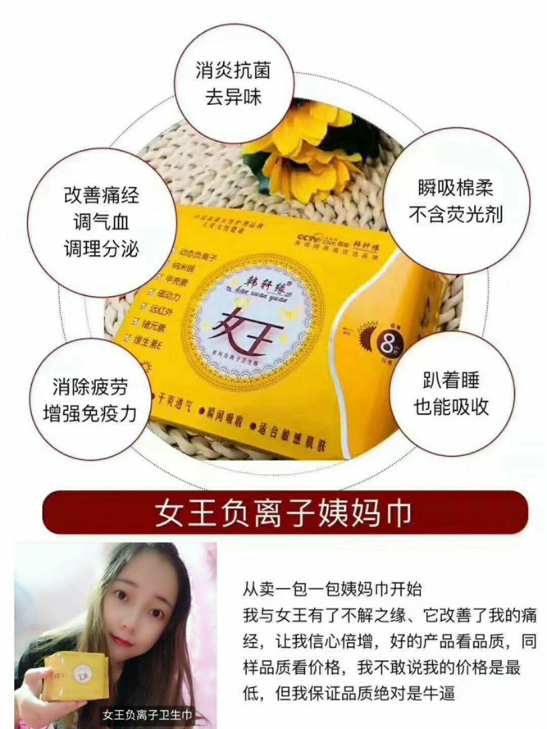 你不知道用哪款姨妈巾好 找我来我告诉你