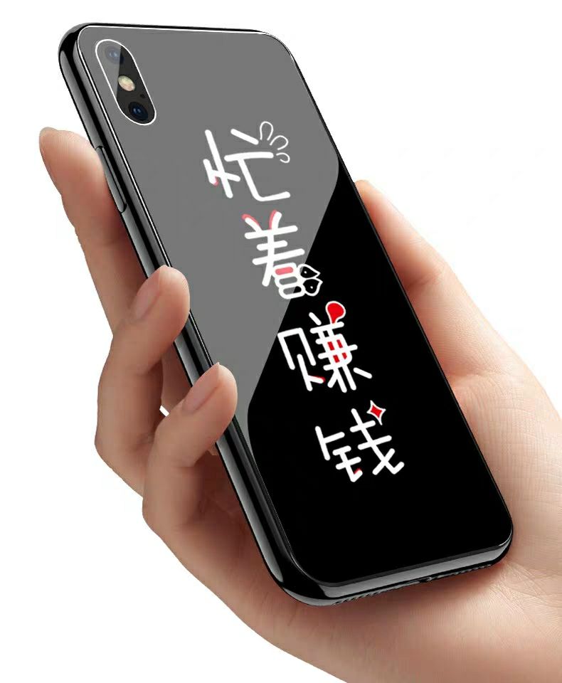 个性手机壳定制 一天赚一百不是问题 招代理